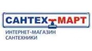 Вентиль Магазин Сантехники Екатеринбург Лобачевского