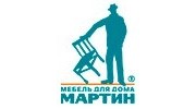 Мартин Мебель