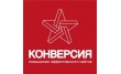 Интернет-агентство Конверсия