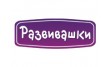 Мастертойс