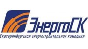 Екатеринбургская энергостроительная компания