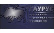 Проектно-строительная компания Таурус