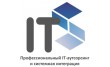 IT-аутсорсинговая компания ИТС