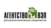 Агентство ВЭП