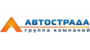 Группа компаний «Автострада»