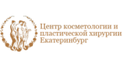 Центр косметологии и пластической хирургии