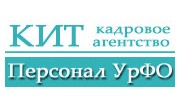 Кадровое агентство нижнем. Кит Консалт кадровое агентство. Логотип кадрового агентства. Персонал ООО «кит». It кадровое агентство.