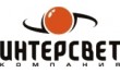 ИнтерСвет