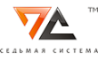 Седьмая Система