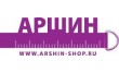 Аршин