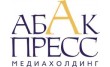 Абак Пресс