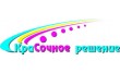 Красочное Решение