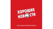 Сеть Хорошие новости