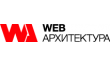 Web Архитектура