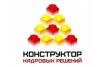 Конструктор кадровых решений