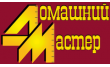 Магазин Домашний мастер