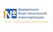 Производственный участок по проведению инженерно-геологических изысканий и диагностики строительных конструкций Свердловского филиала ФГУП Ростехинвентаризация - Федеральное БТИ