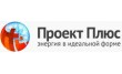 ПКФ Проект Плюс