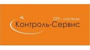Контроль-Сервис