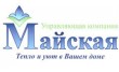 УК Майская