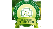 Источник Здоровья