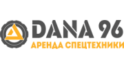 Дана