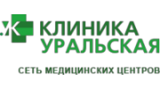 Медицинский центр Уральский