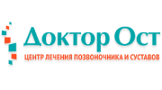 Доктор Ост