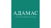 АДАМАС