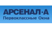 Арсенал-А