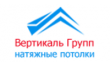 Вертикаль Групп