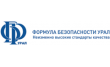 Формула Безопасности-Урал