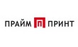 ПраймПринт