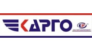 Карго Екатеринбург