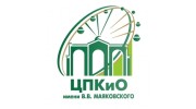 ЦПКиО им. В.В. Маяковского