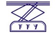 Емуп ТТУ Аварийно-транспортная служба