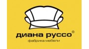 Группа Кампаний Диана Руссо