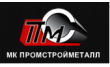 МК Промстройметалл