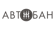 Автобан