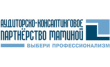 Аудиторско-консалтинговое партнерство Маминой