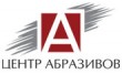 Центр Абразивов