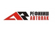 Рефиниш Автолак, СПб