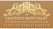 Екатеринбургский государственный академический театр оперы и балета, ФГБУК