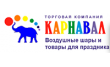Торговая компания Карнавал