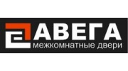 Авега