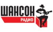 Радио Шансон 103. 2 ФМ