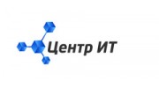 Центр информационных технологий