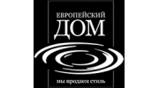 Европейский Дом