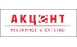 Акцент