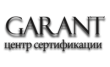 Центр Сертификации Гарант